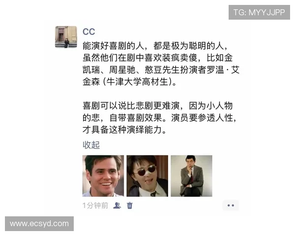 喜剧背后的悲伤真相揭示了生活的复杂性与人性的深刻反思